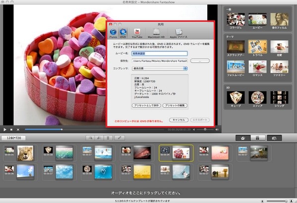 dvd cloner for mac cracked torrent